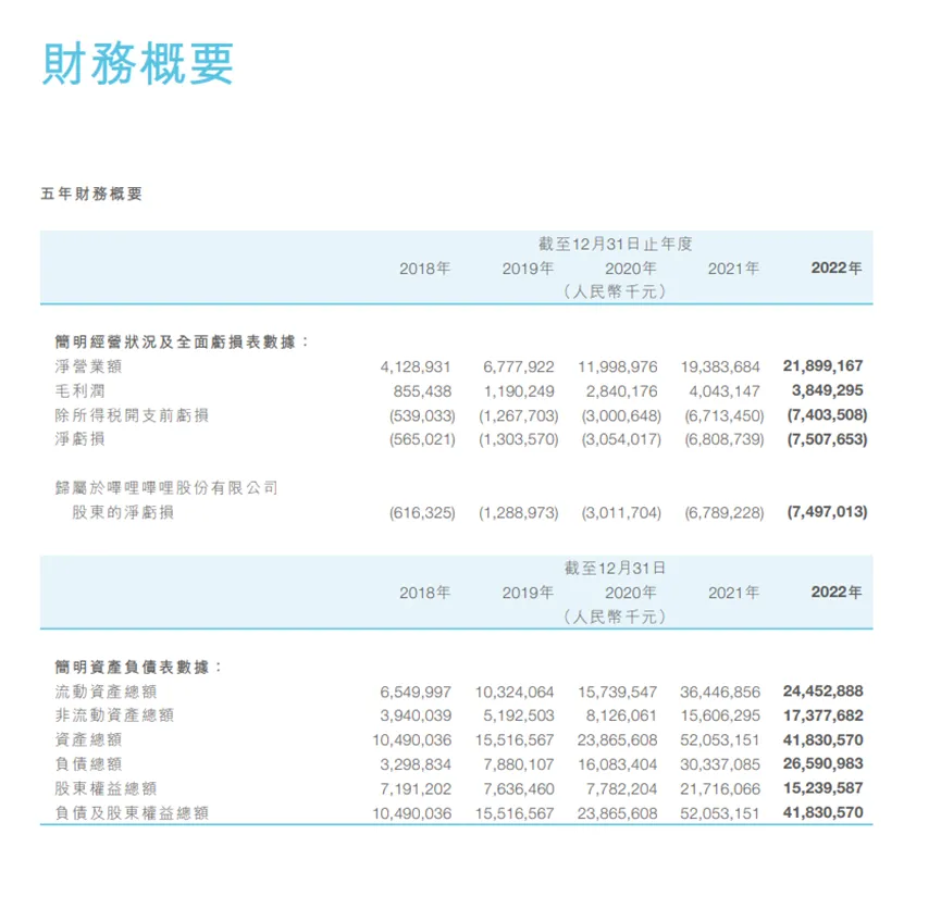 image-20241109193249157