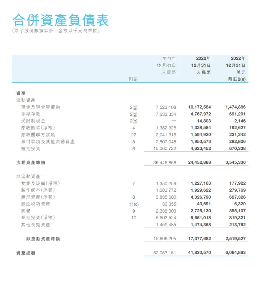 image-20241109193448881