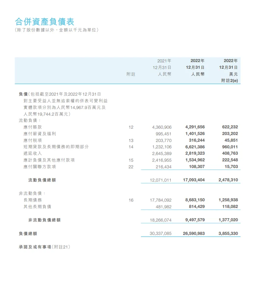 image-20241109193455969