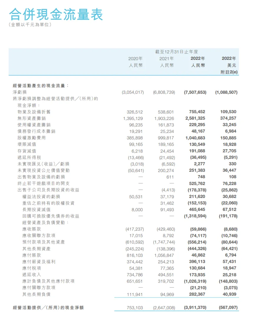 image-20241109193517149