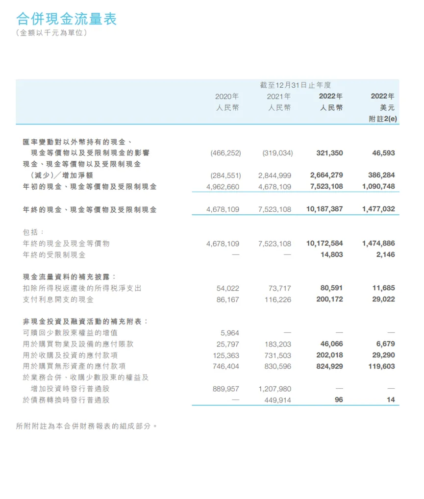 image-20241109193529258