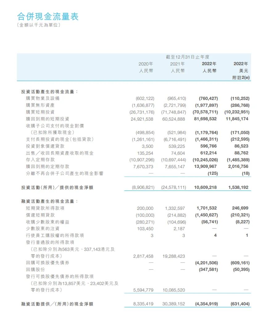 image-20241109193523626