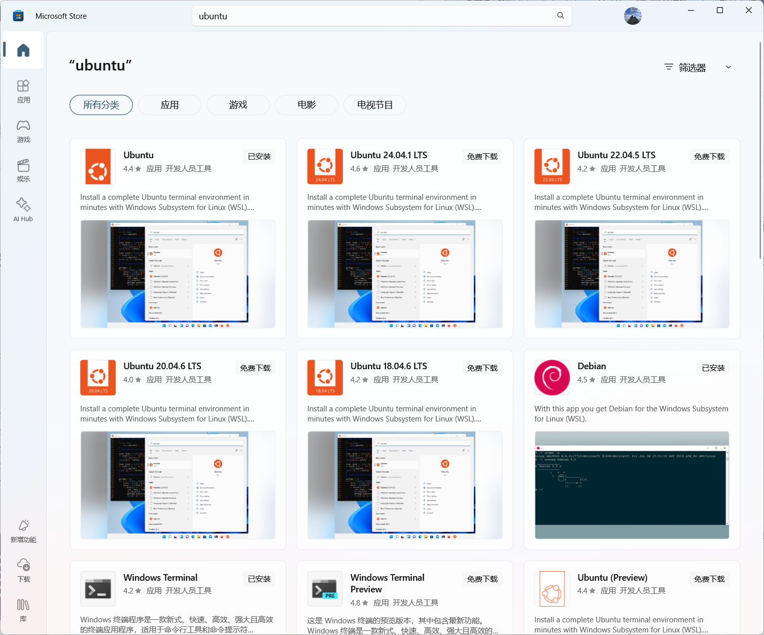 image-20250514173347046