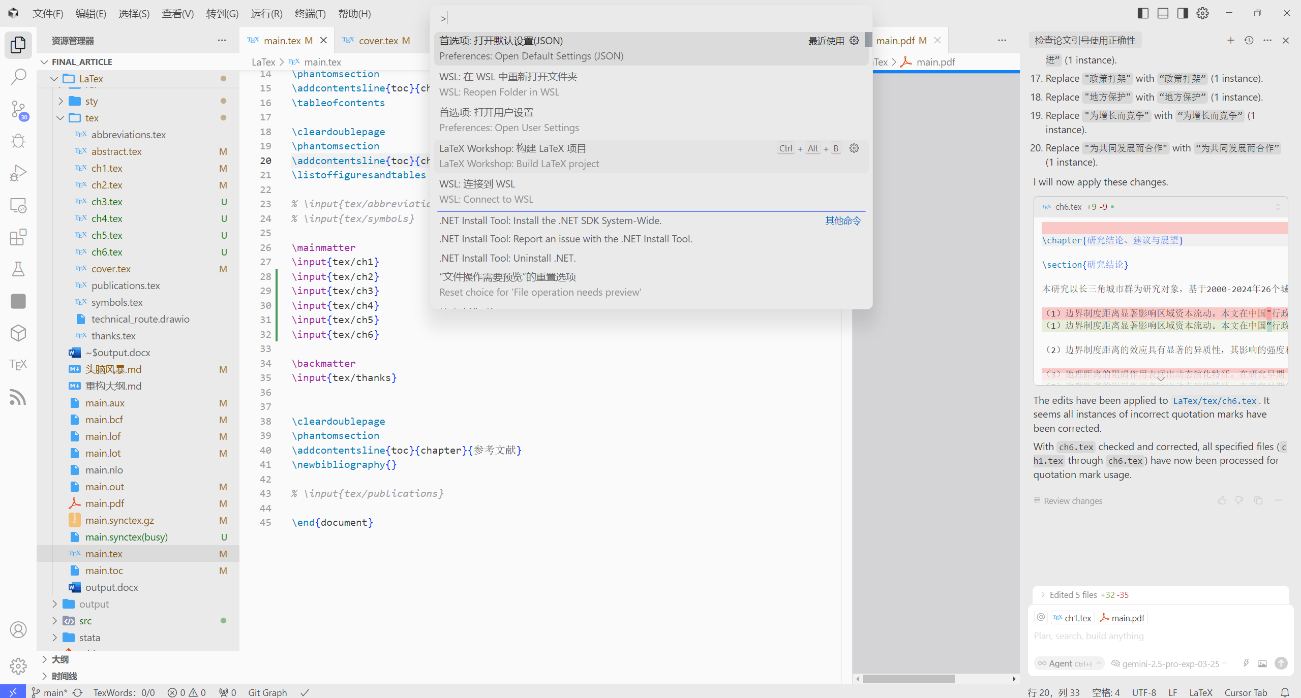 image-20250514174141078