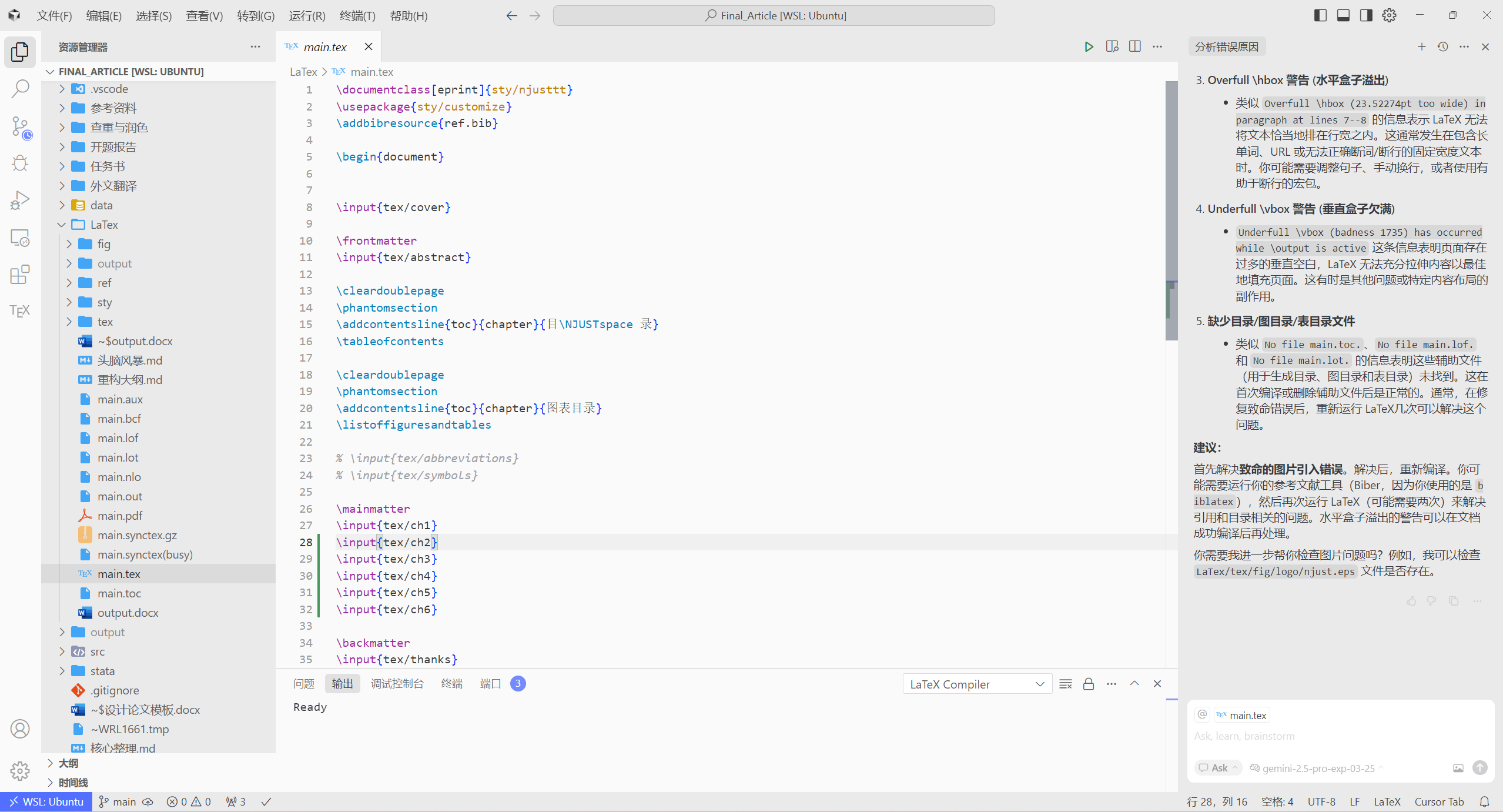 image-20250514174254481