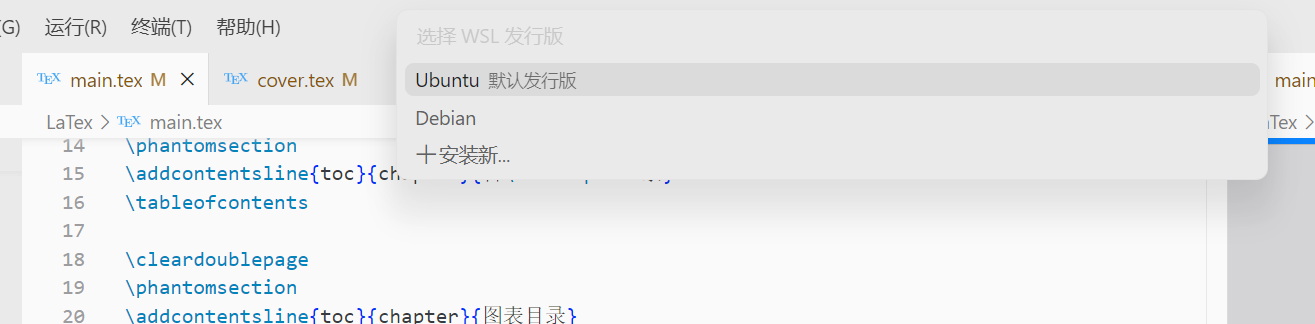 image-20250514174200843